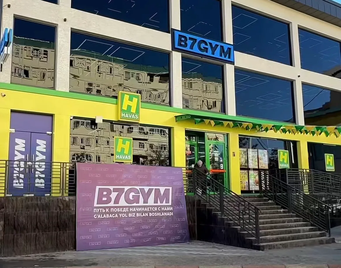 Баннер B7 Gym