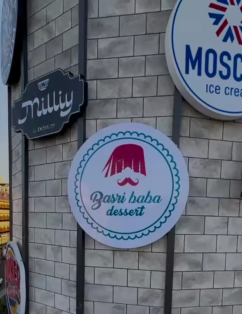Световой короб Basri Baba Dessert