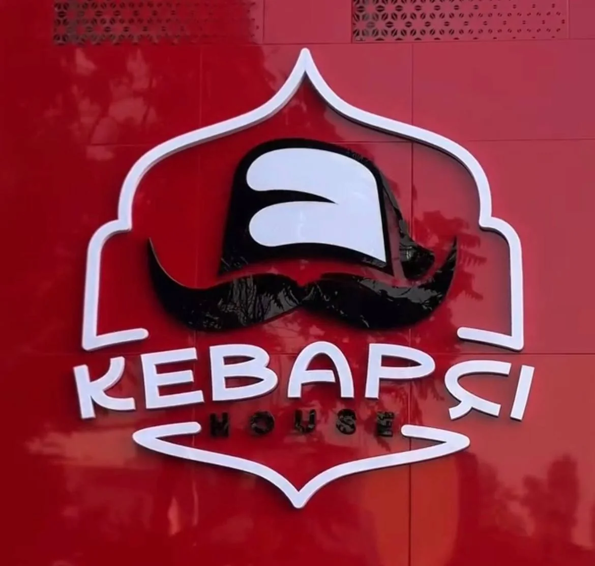 Световой логотип Kebapci House