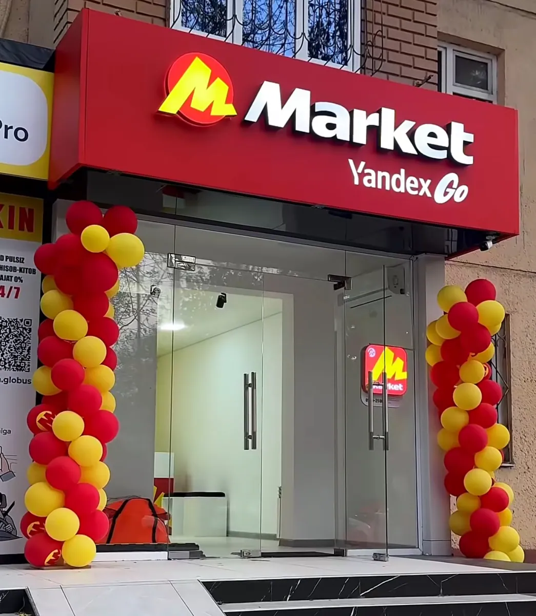 Фасадная вывеска M Market и Yandex Go