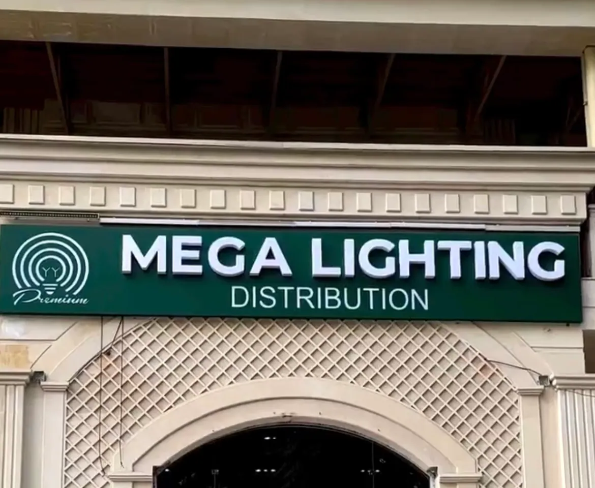 Объёмные буквы Mega Lighting Distribution
