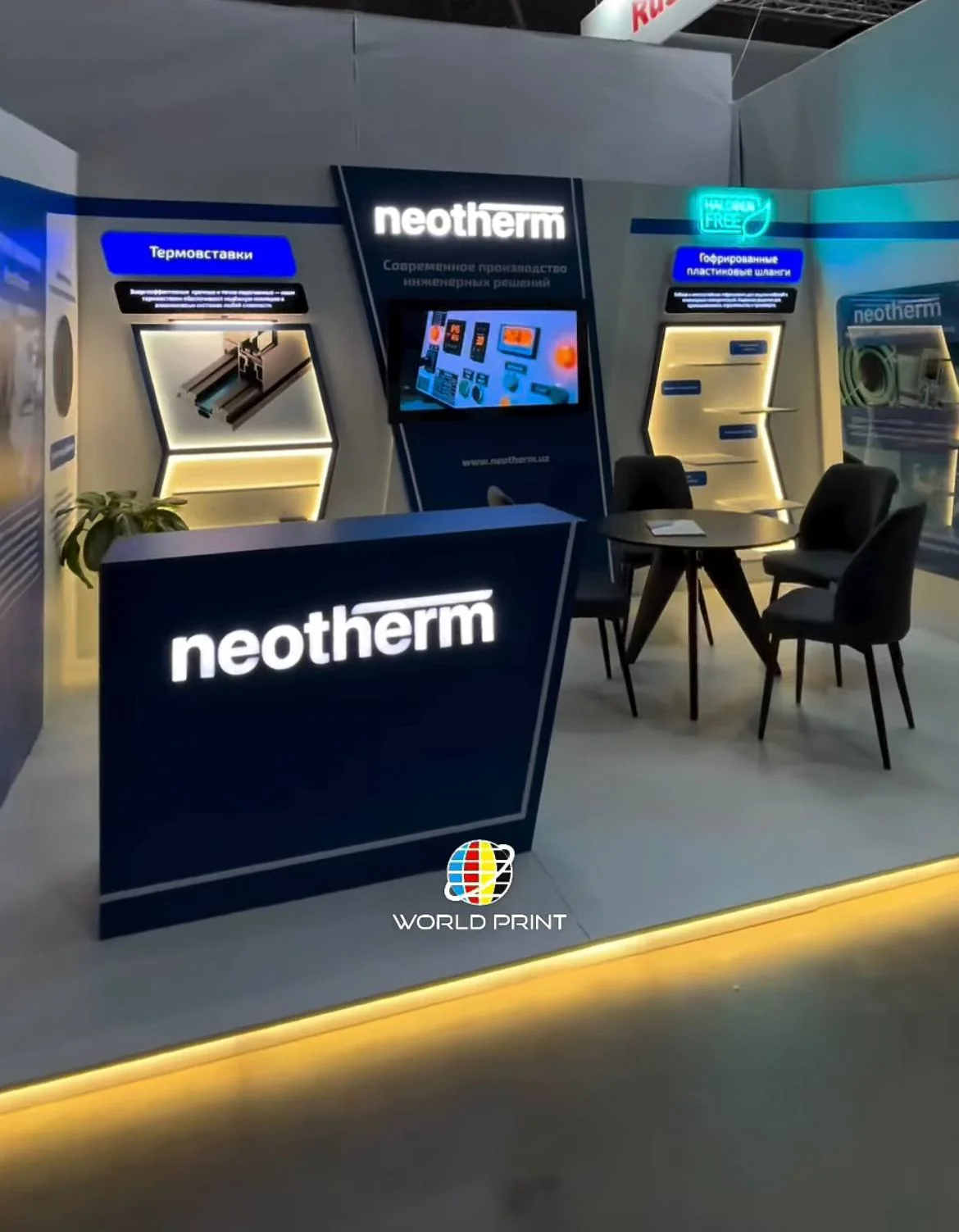 Выставочный стенд Neotherm