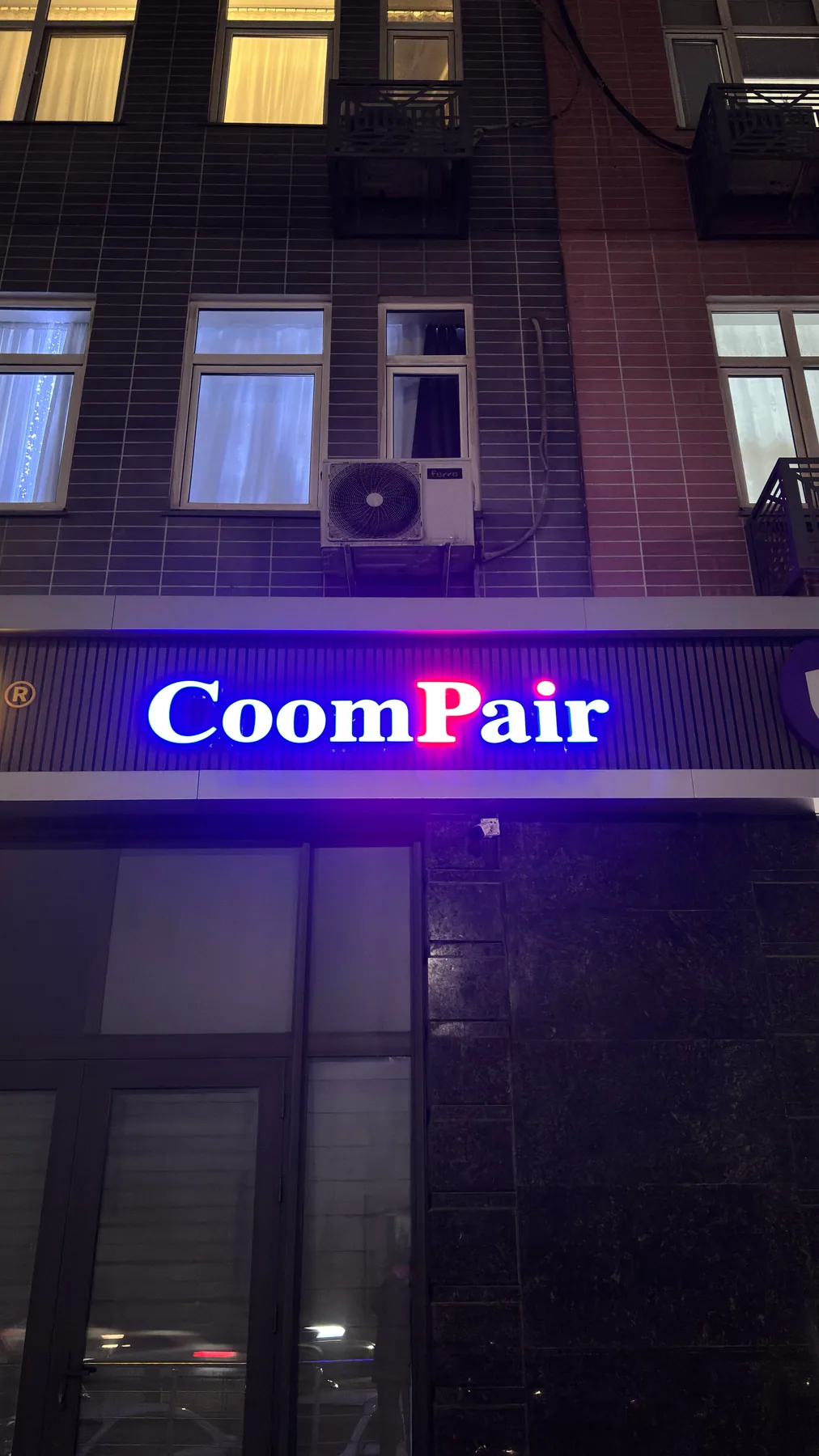 Двухцветные световые буквы CoomPair