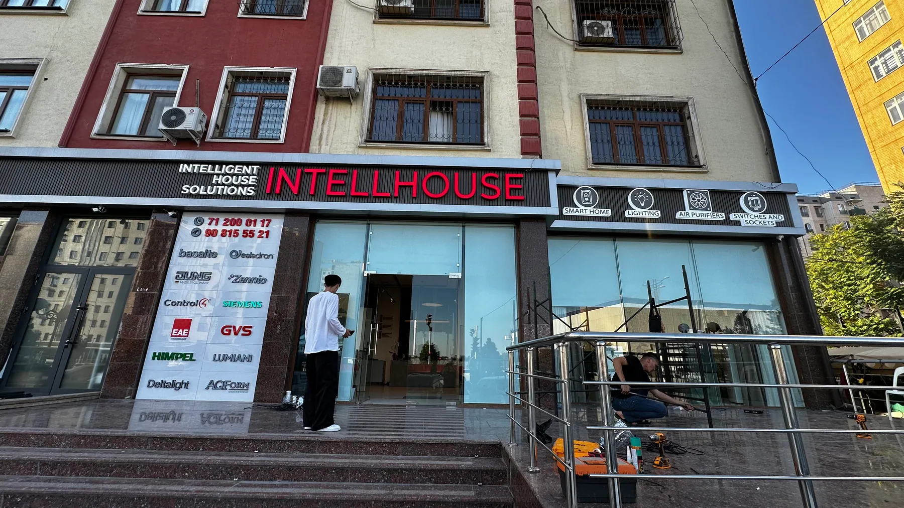 Комплексная фасадная вывеска IntellHouse