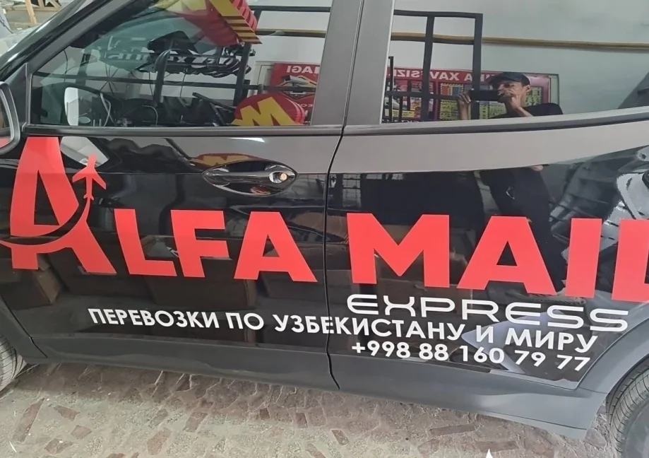 Alfa Express