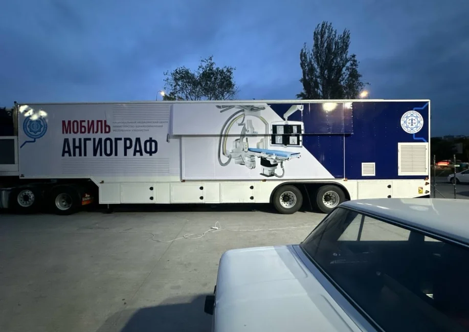 Мобильный ангиограф · борт