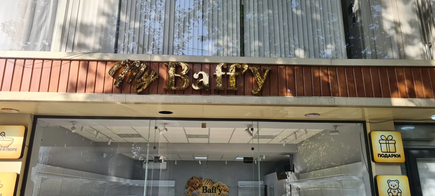 Baffy