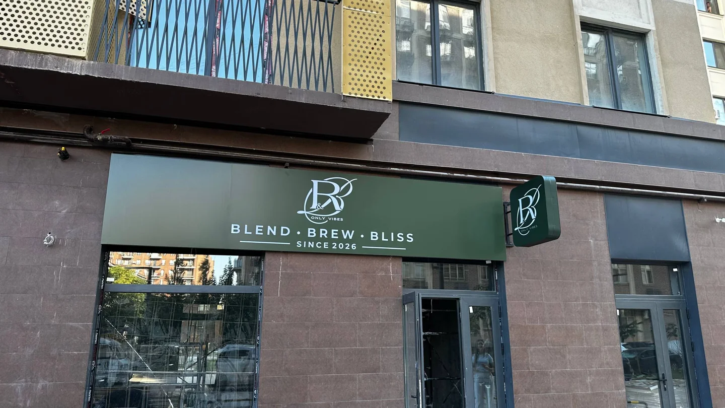 Blend · Brew · Bliss