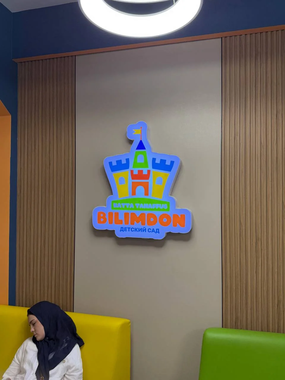 Bolajon · логотип