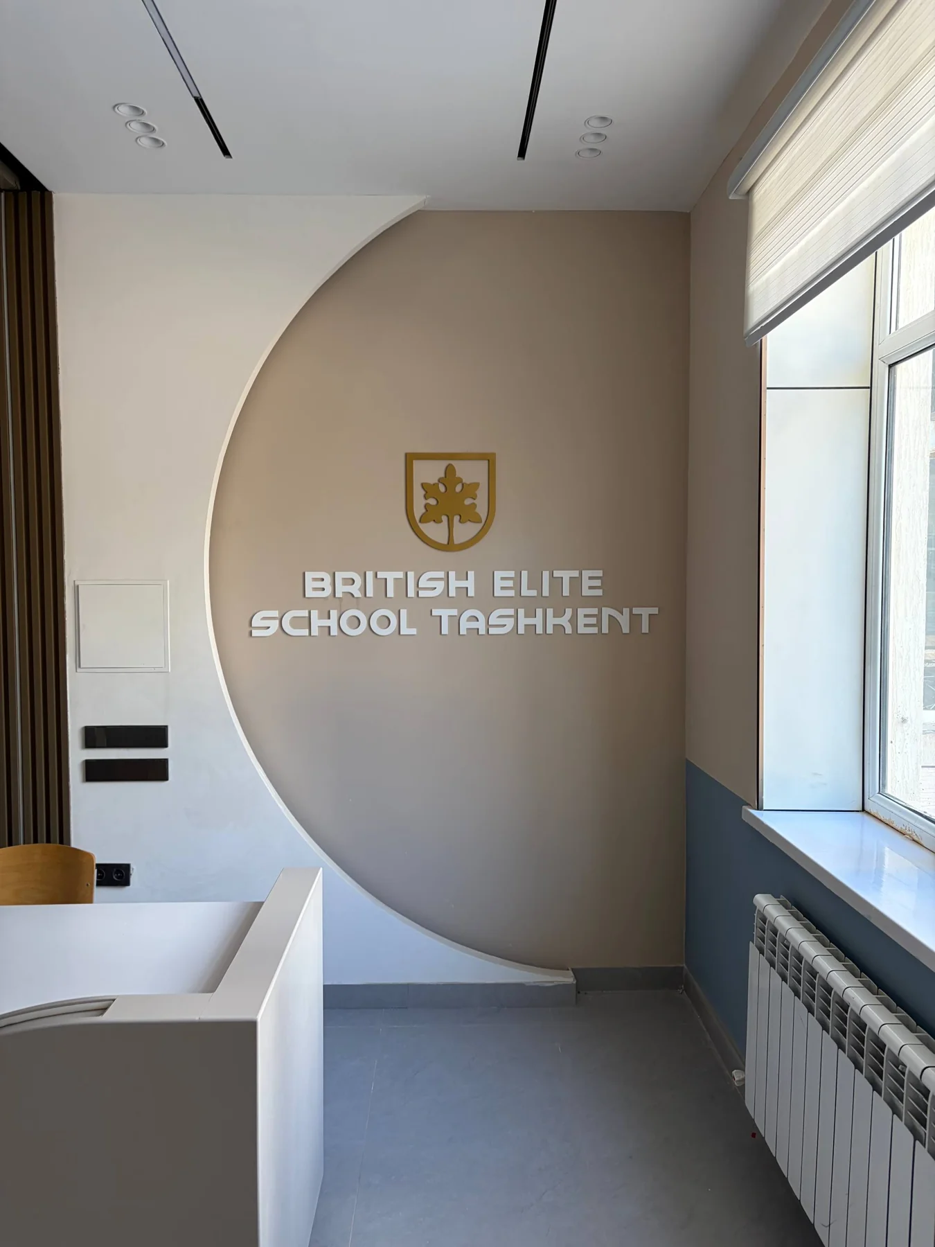 British Elite · настенный знак