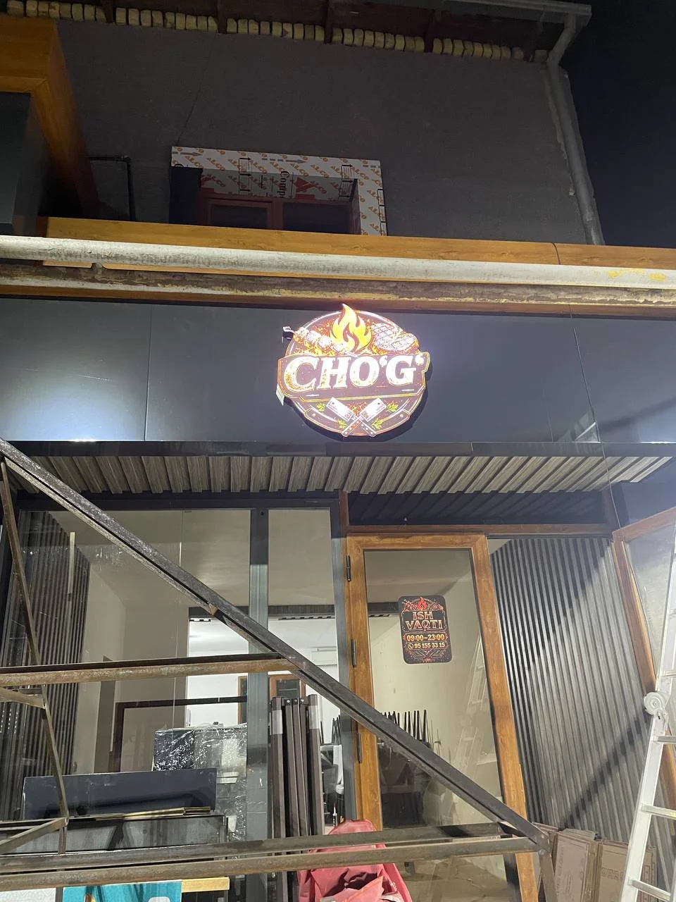 CHOG