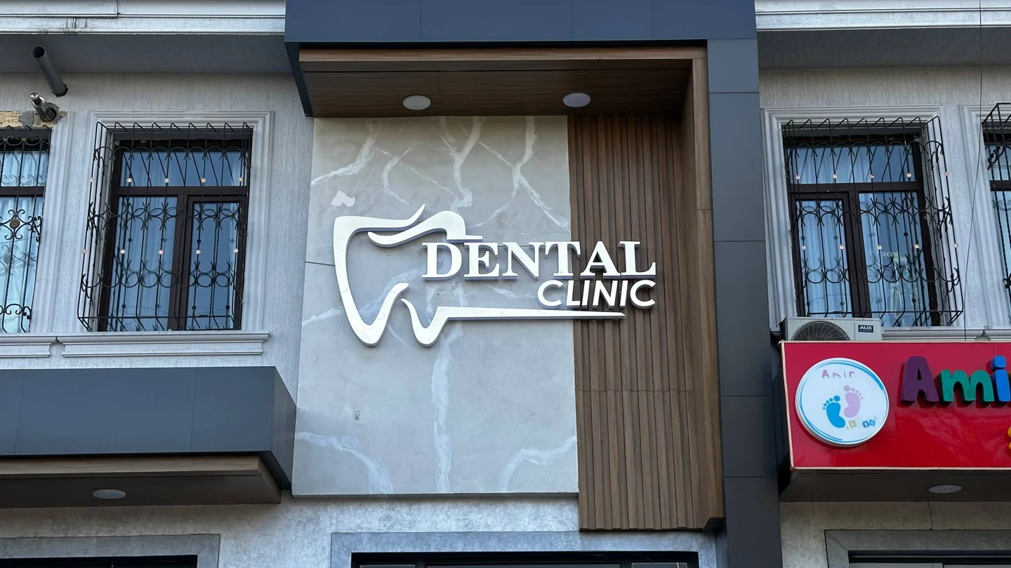 Dental Clinic
