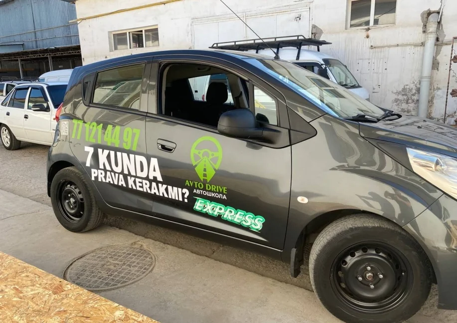 Автошкола · серый хэтчбек