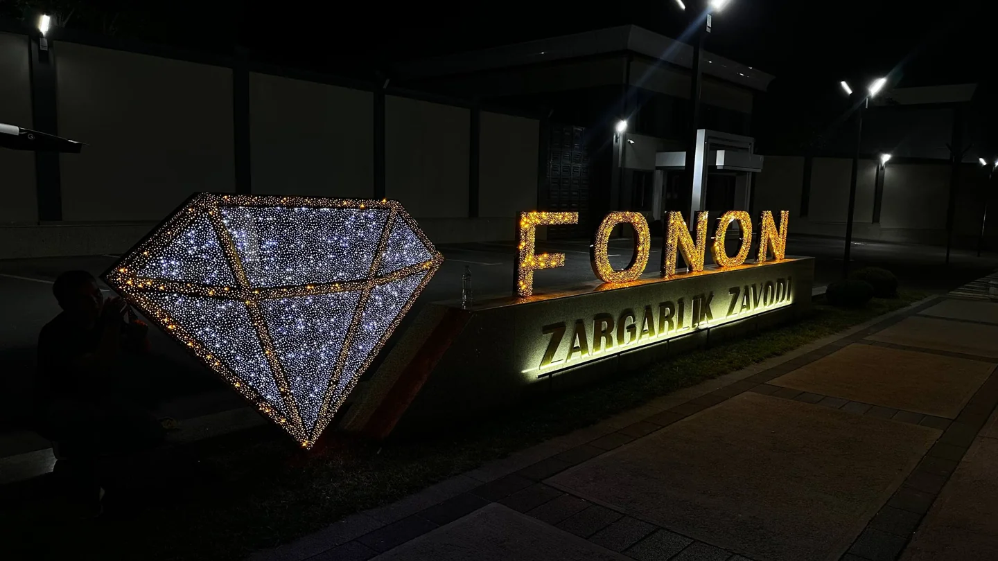 FONON · подсветка