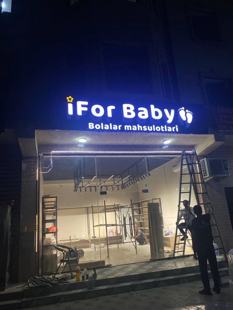 iFor Baby