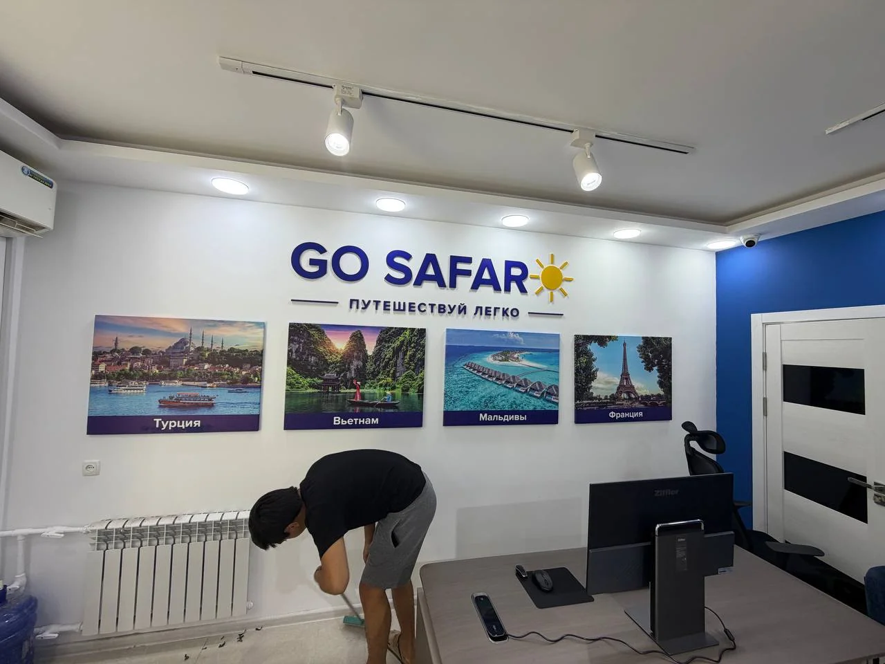 GO SAFAR · офис