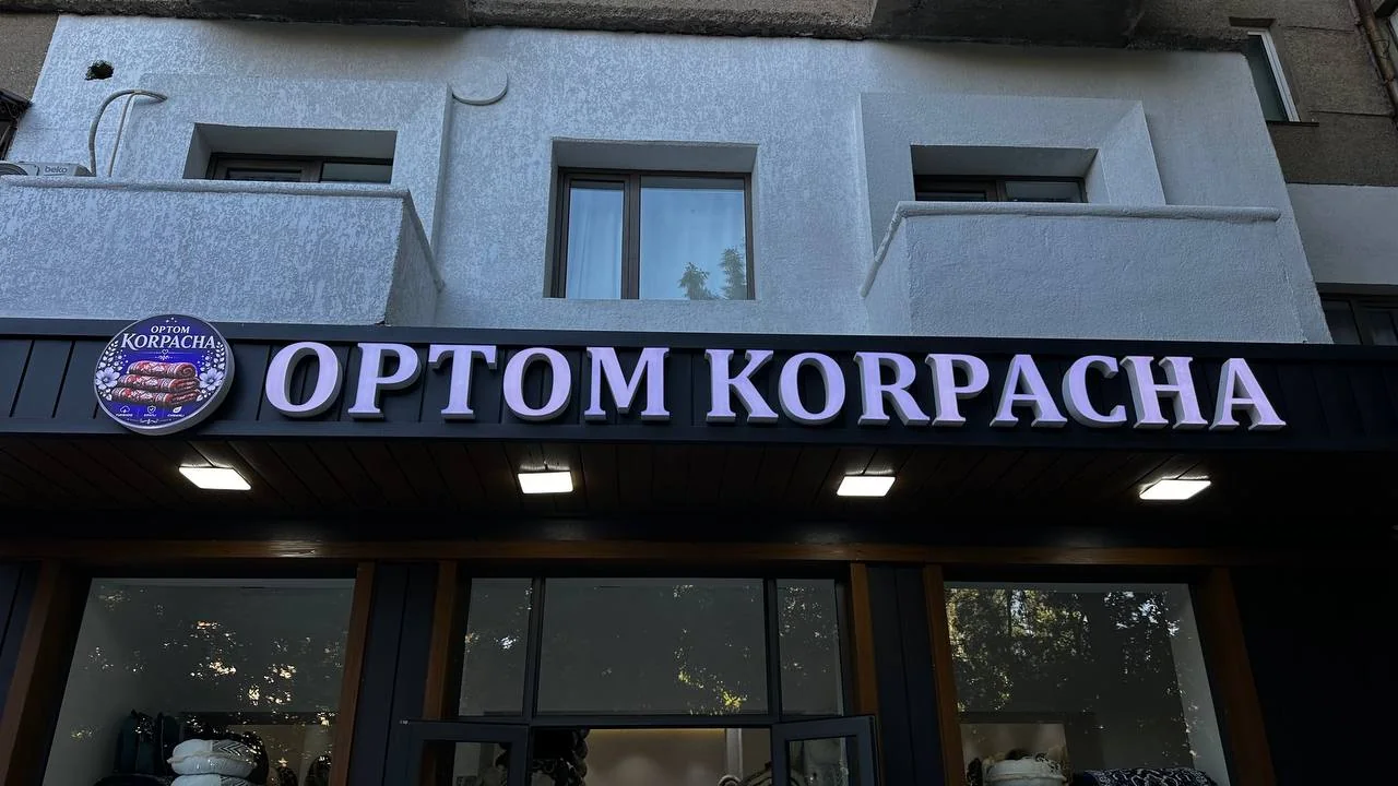 Optom Korpacha