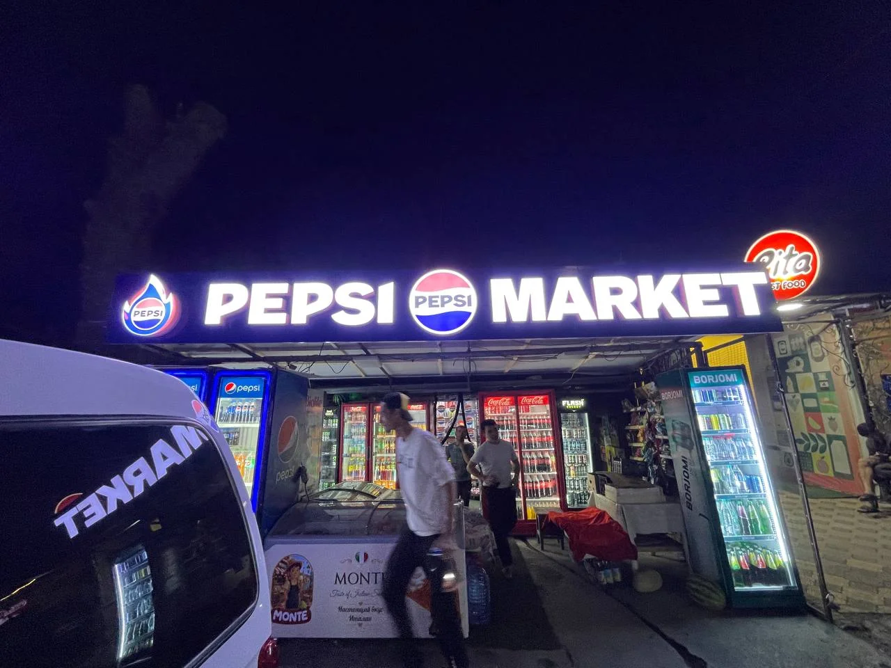 Pepsi Market · ночной вид