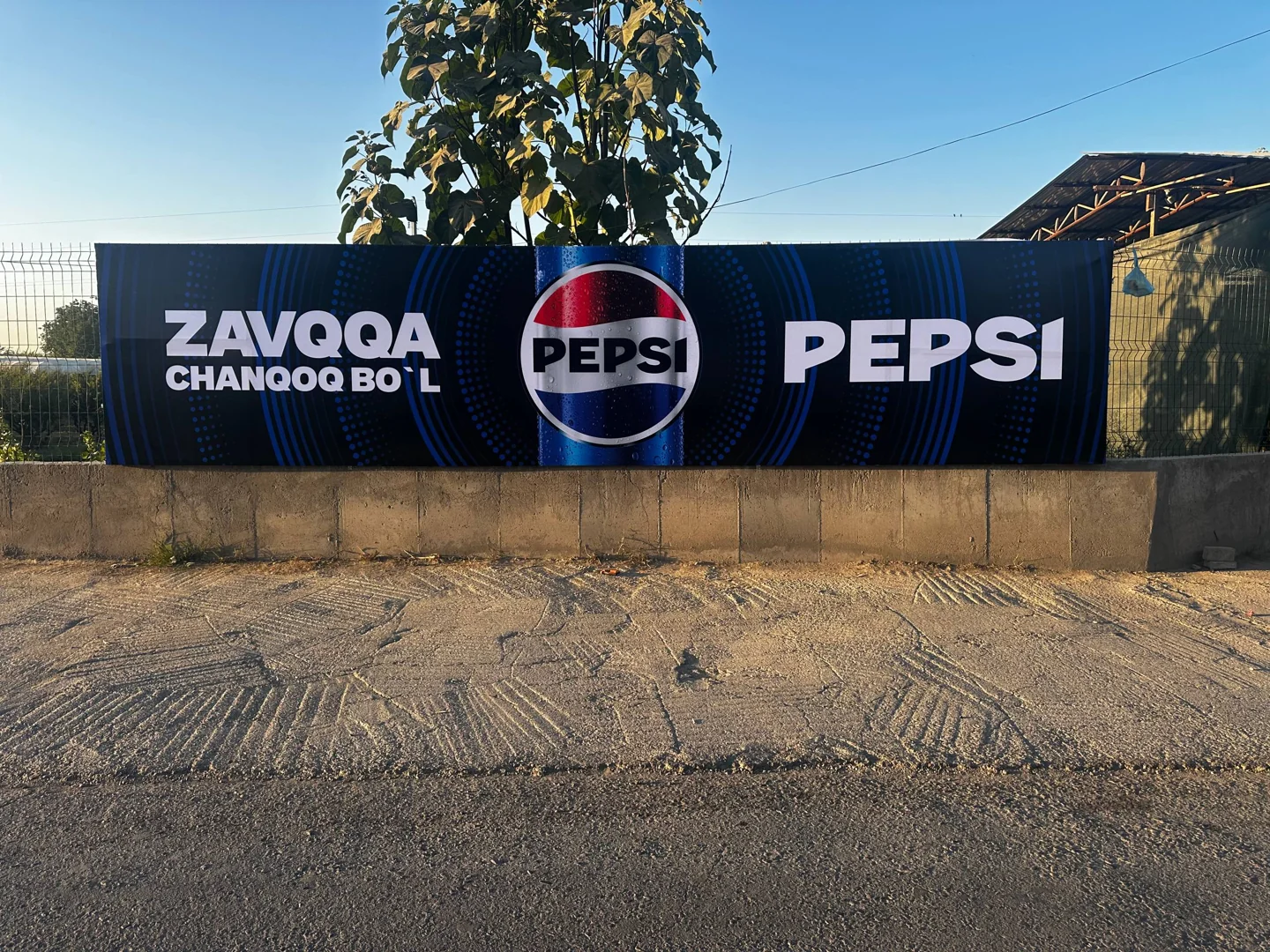 Pepsi · уличная панель