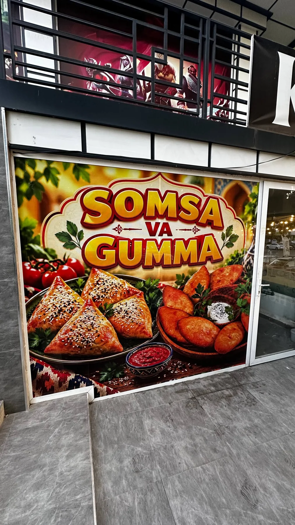Somsa va Gumma