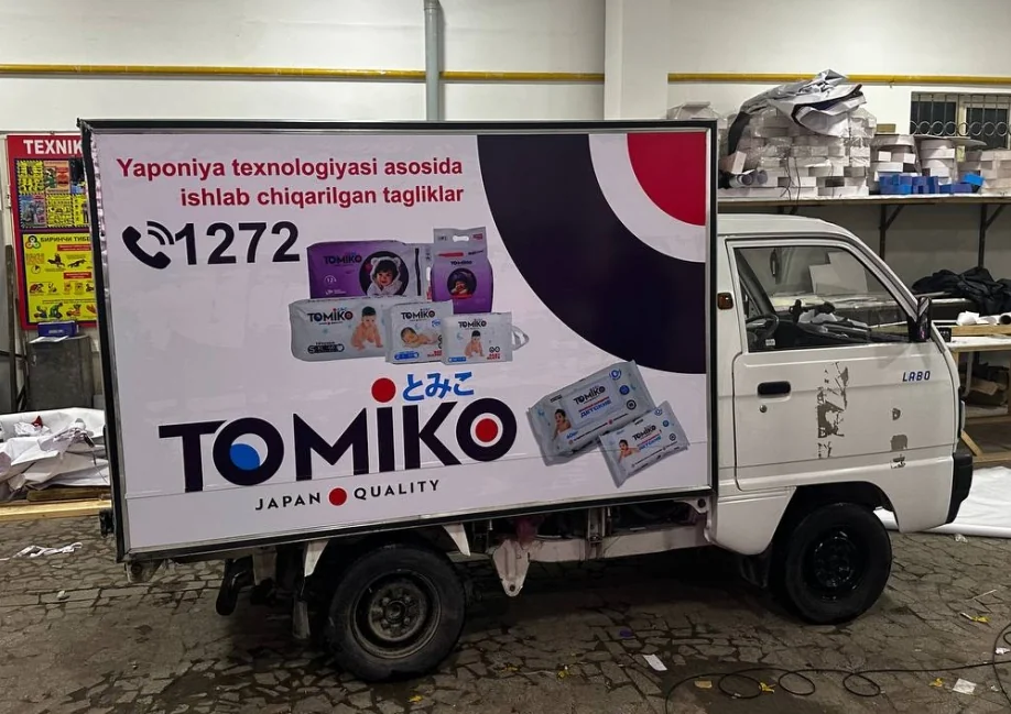 Tomiko · грузовик