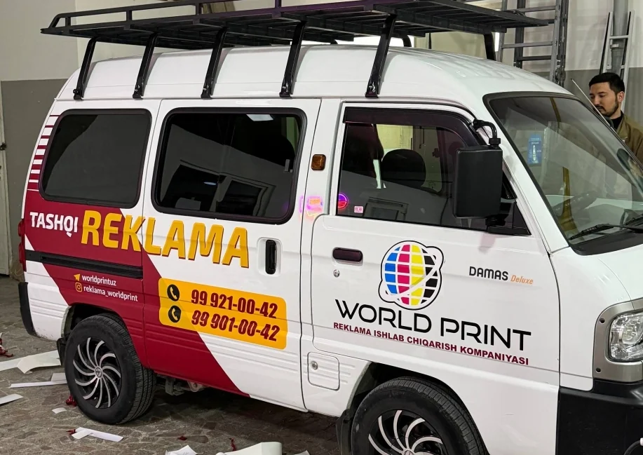 World Print · авто