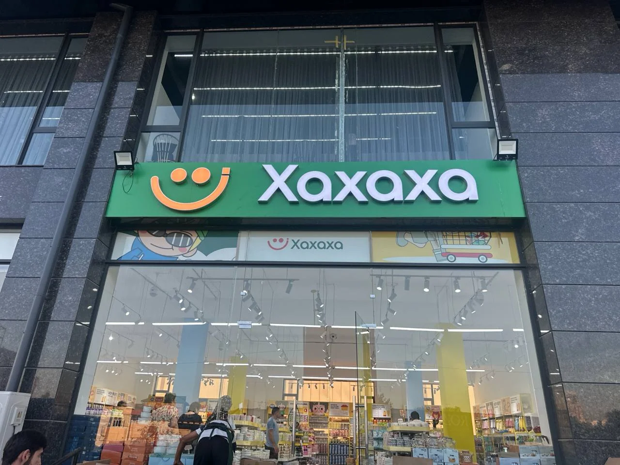 Xaxaxa