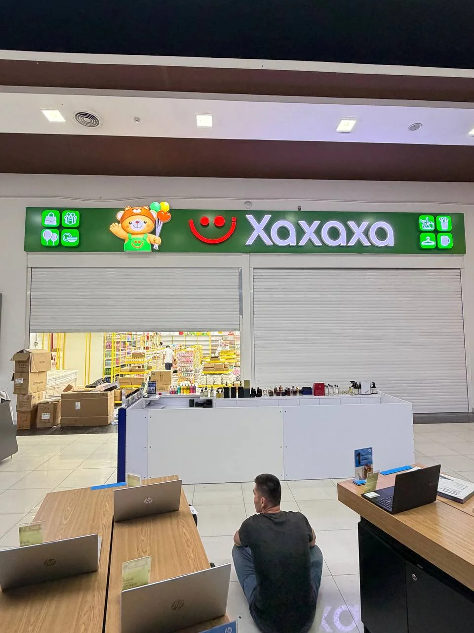 Xaxaxa · торговый зал