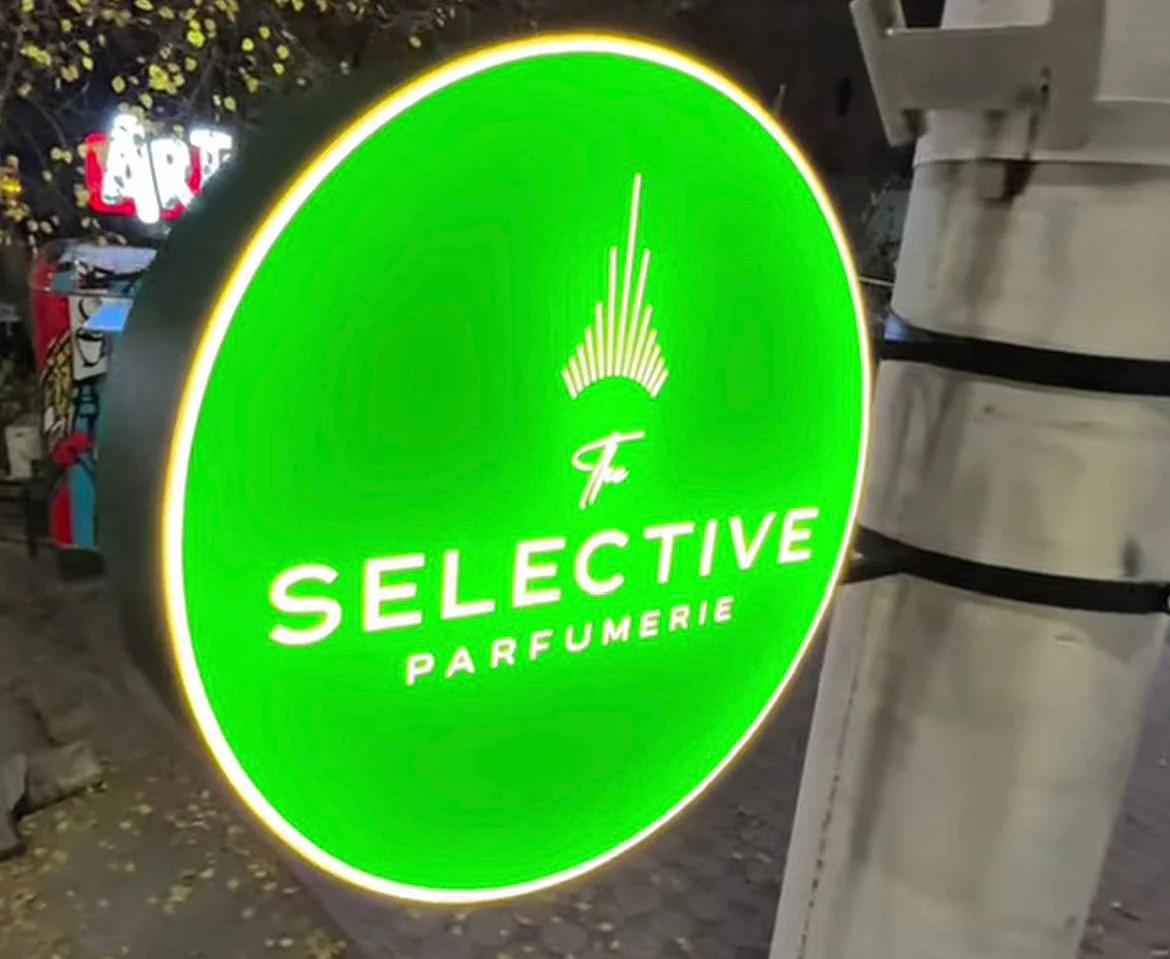Круглый световой короб Selective Parfumerie