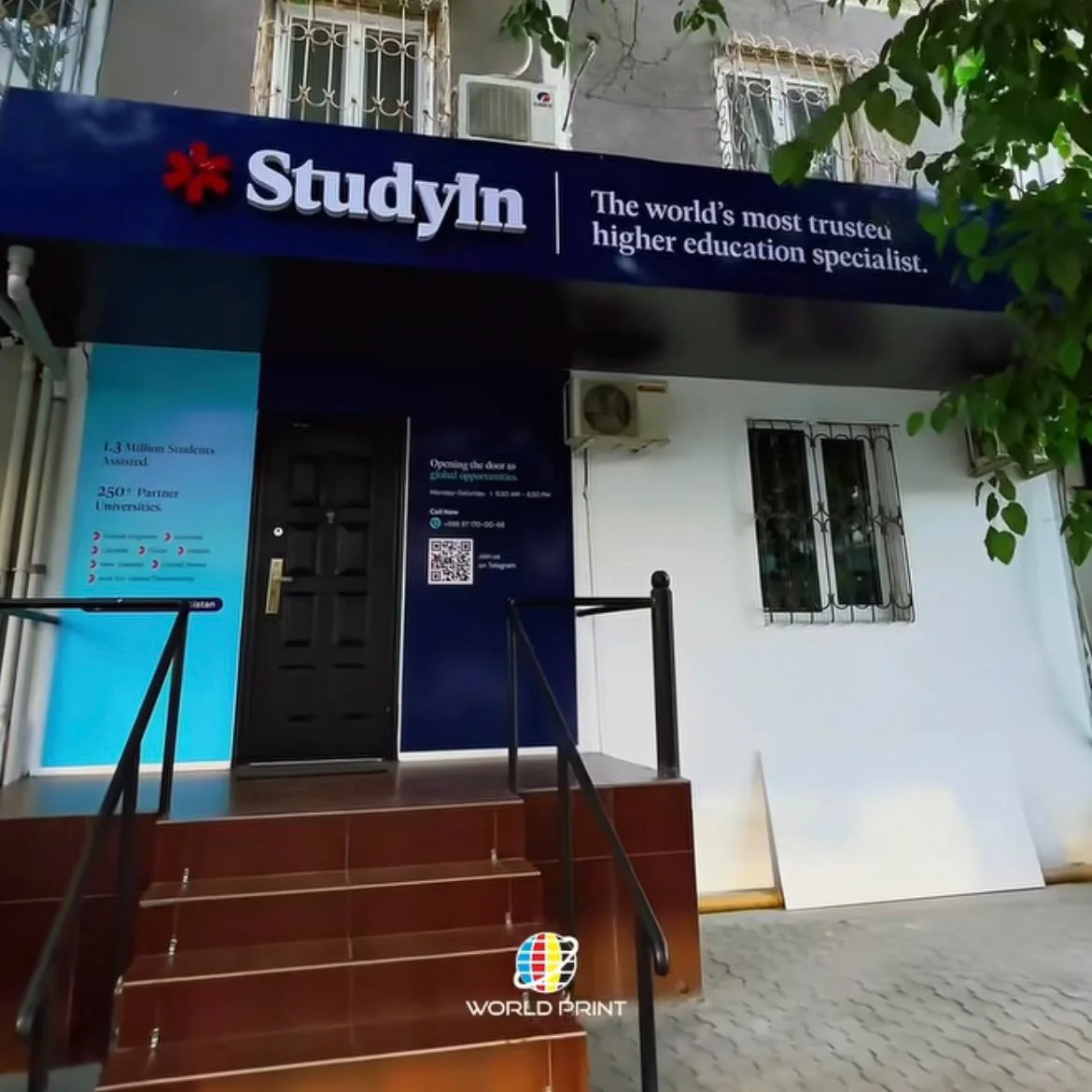 Комплексное оформление фасада StudyIn